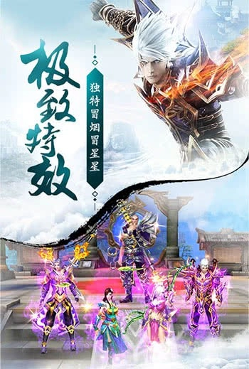 蜀门手机最新版(4)