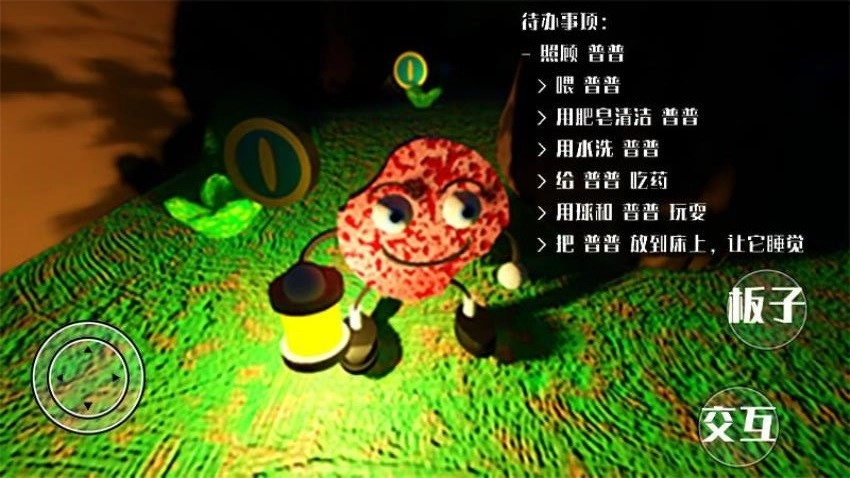 直击真相游戏图2