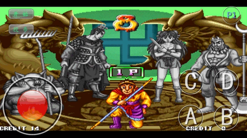 西游释厄传群魔乱舞图2