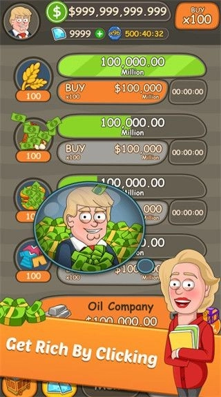 大资本家游戏-图4