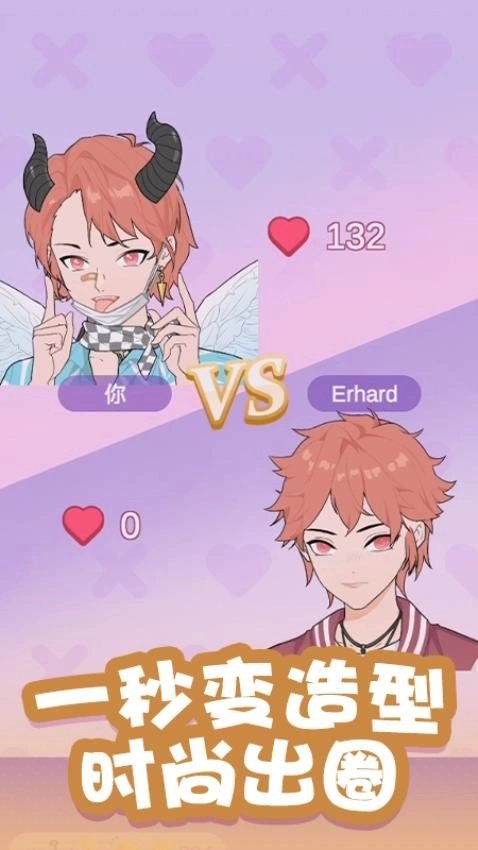 机器人拼图游戏图1