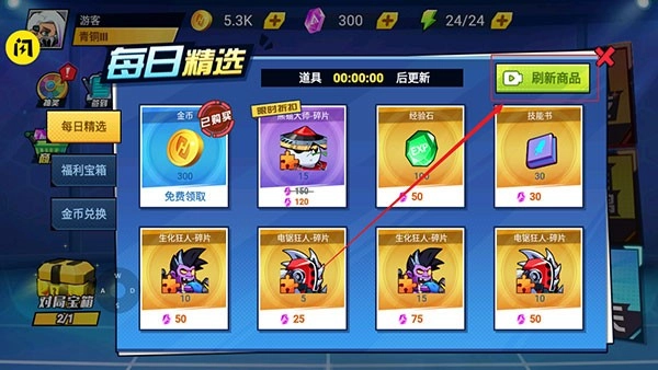 钢铁英雄游戏官方最新版图4