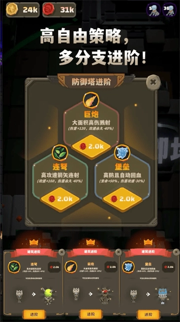 铁头矿工游戏(1)