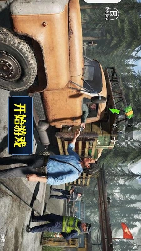 警察驾驶巡查员游戏图3