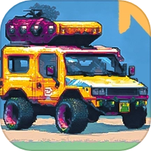 超级汽车大乱斗游戏