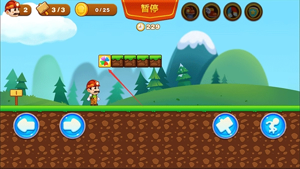 超级里奥酷跑