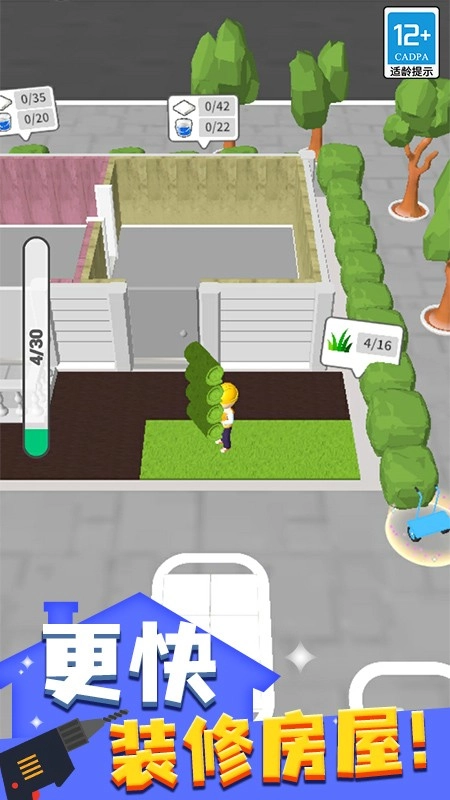 搬砖我最强手游无广告版图3