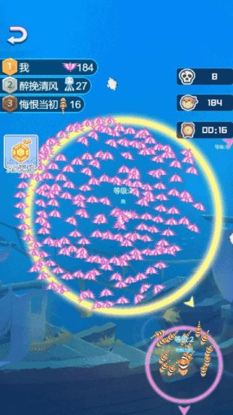 鱼群争霸赛游戏图1