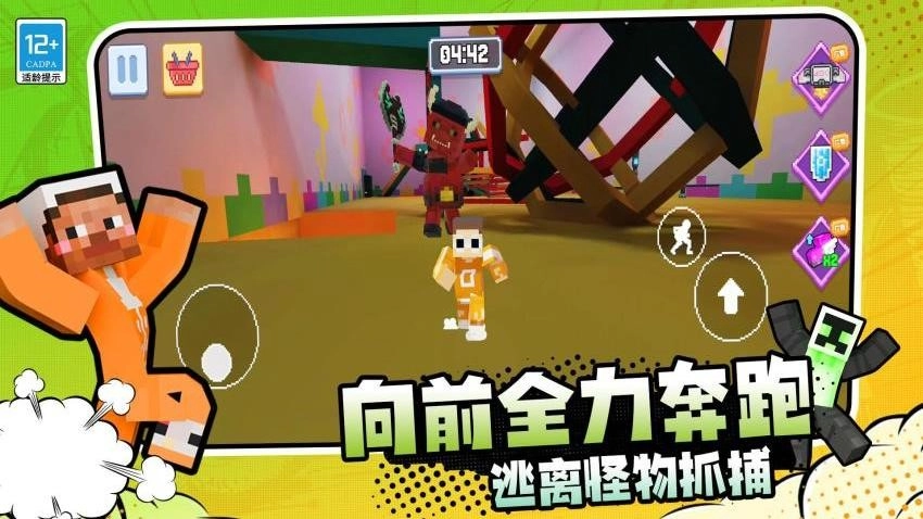 逃离恐怖岛游戏