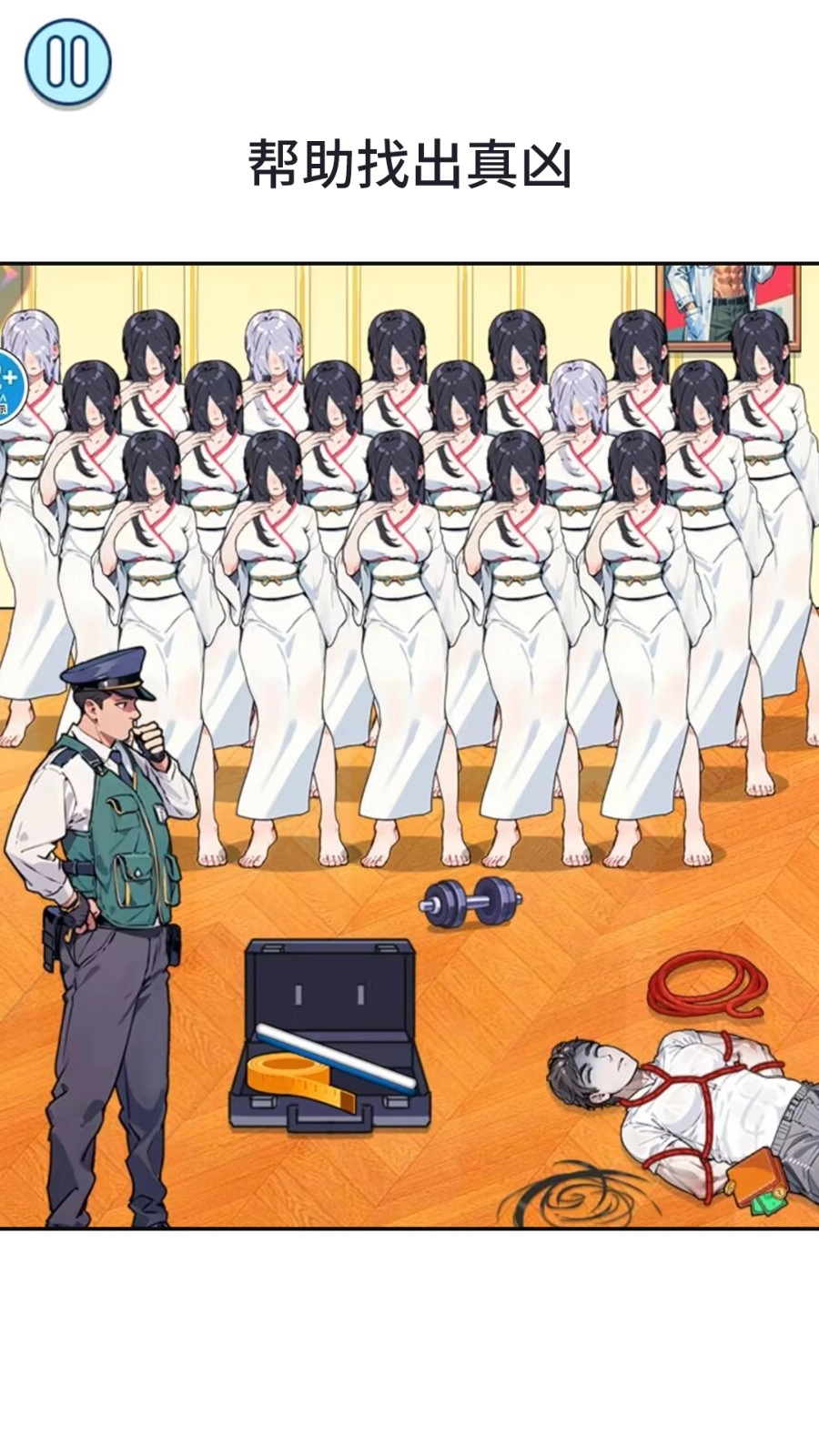 少女重生记游戏(2)