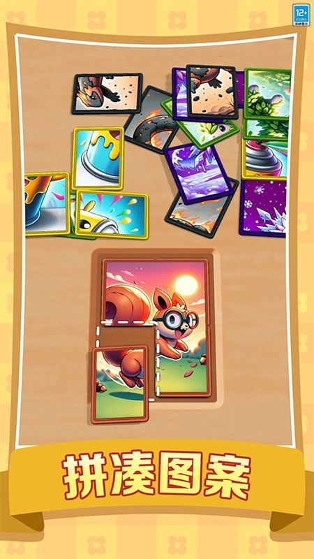 抽卡大师游戏官方最新版图3