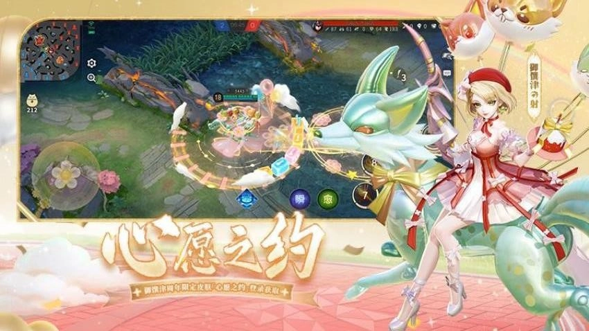 决战平安京游戏