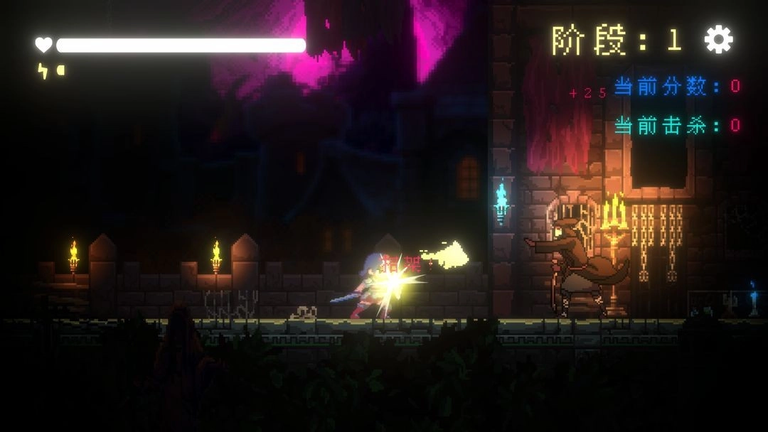 我要招架一切游戏完整版图4