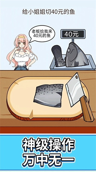 称量达人原版图4