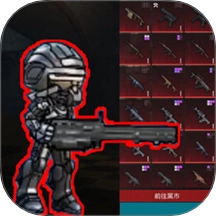 修勾地铁逃离2游戏