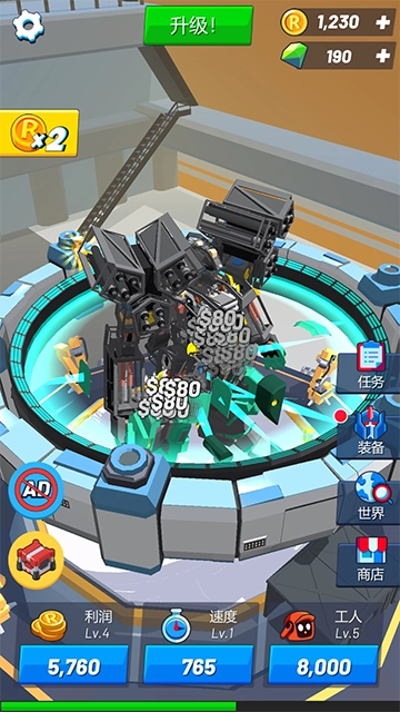 造机甲我贼溜游戏(4)