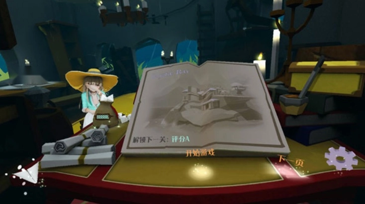 梦幻风之旅游戏图2