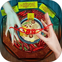 阴阳锅2同心劫游戏