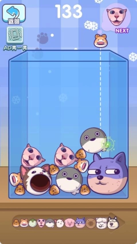 狗狗要生存游戏图4