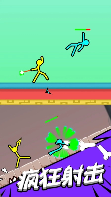 双人火柴人原版图5