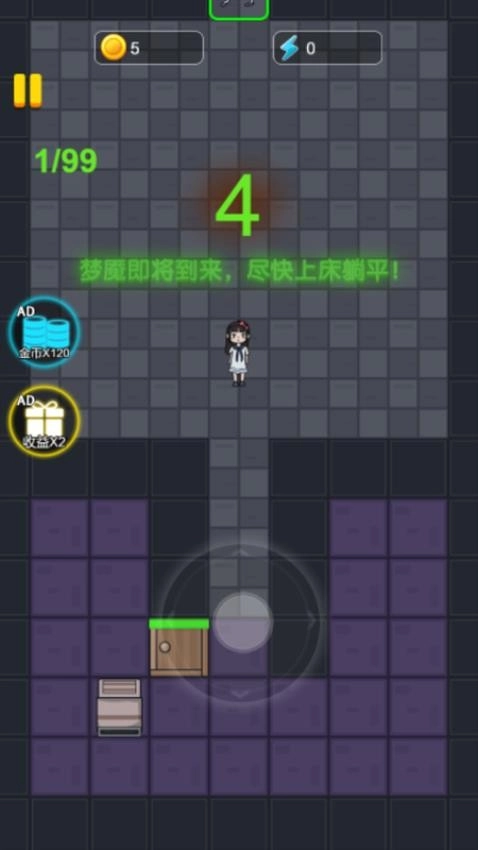 恐怖的女寝游戏图4