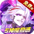 远征将士