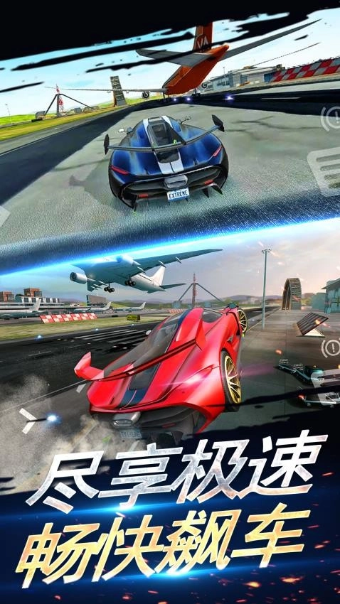 弯道超车游戏(3)