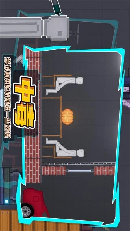 人类游乐场游戏