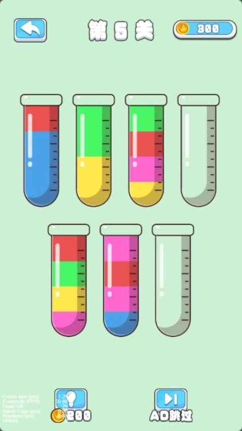 倒水小天才最新版图1