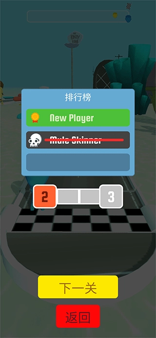 木头人挑战游戏-图3