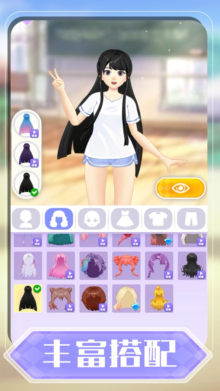 派对女王正版图4