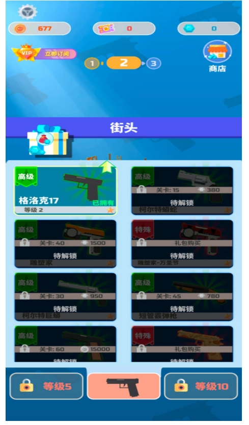 僵尸英雄游戏正版图1