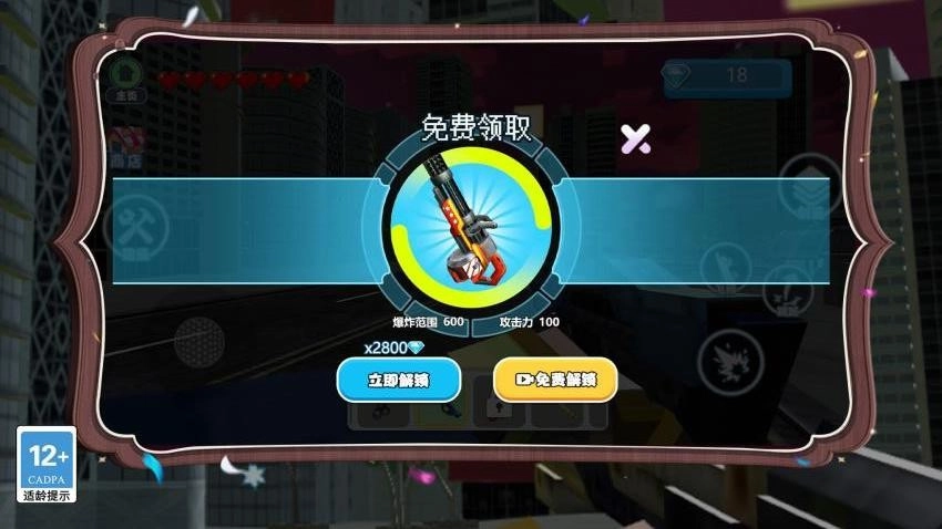 末日避难所僵尸辐射游戏图3