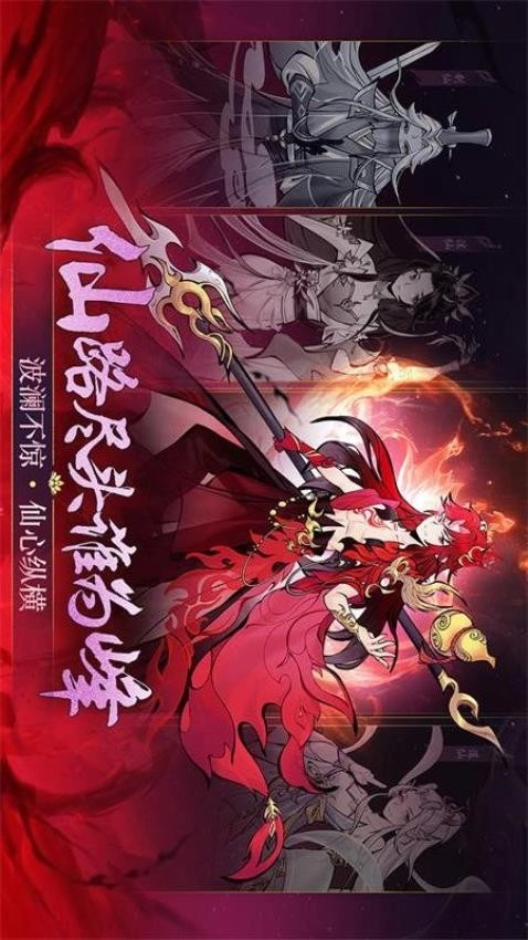 武功来了游戏(4)
