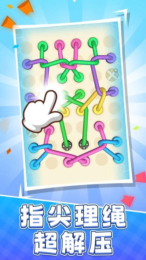 超爽不费脑游戏图4