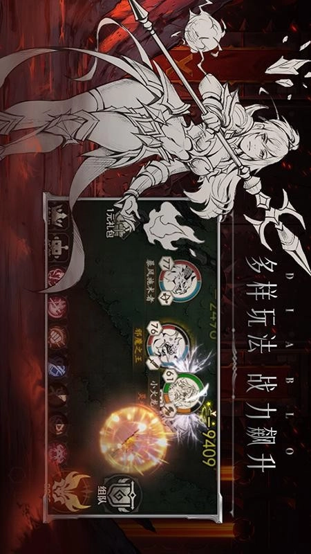 米拉加尔战记直装版图1