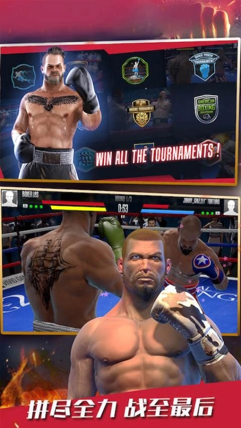 超强格斗对决游戏图2