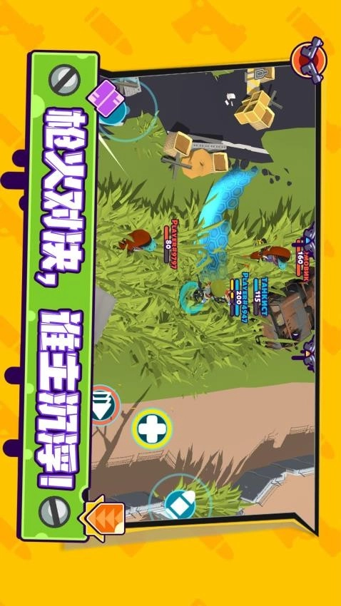 城市终极冒险游戏-图1