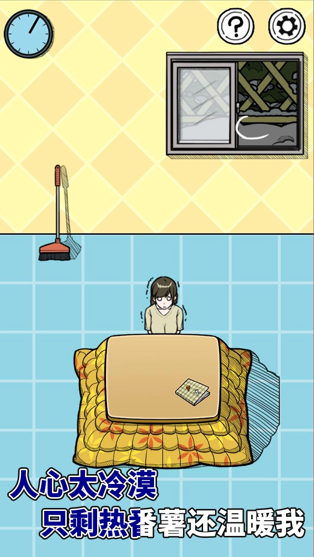 给我也整一个吃货姐姐游戏无广告版图2