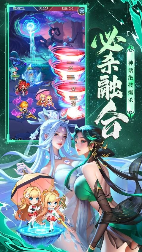 梦幻诸石游戏纯净最新版图5
