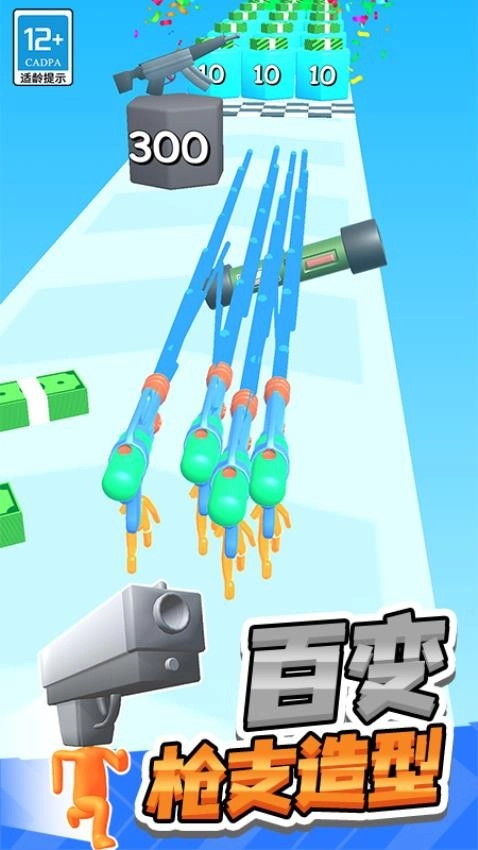 射击之星游戏图2