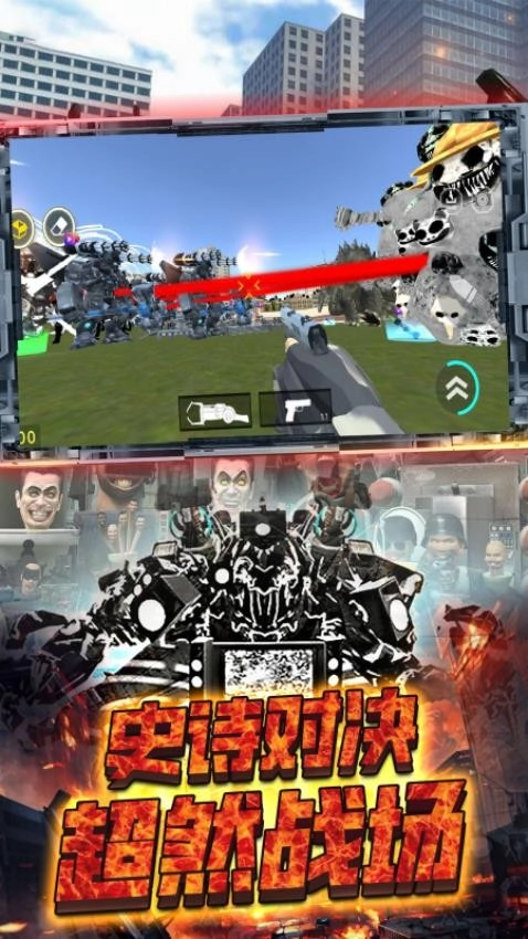 枪战精英求生游戏绿色版图5