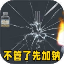 疯狂最强脑洞大比拼游戏