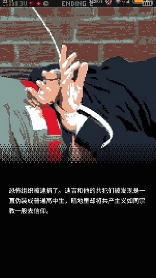 指尖战争游戏图3