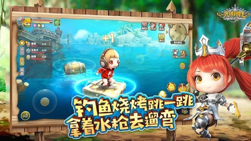 光明勇士直装游戏版(2)