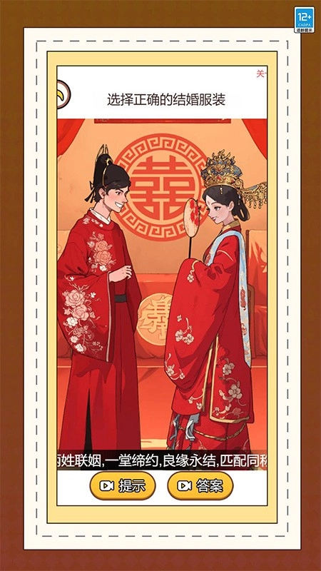 小萝莉营救行动游戏
