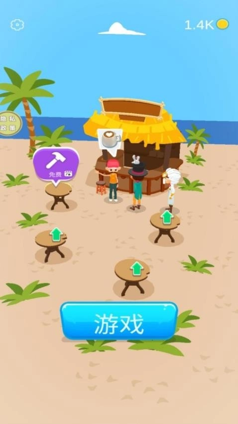 夏日冷饮店图1