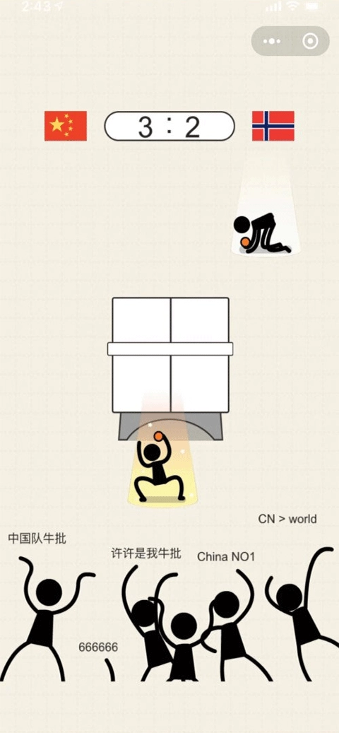 乒乓球王者游戏-图4