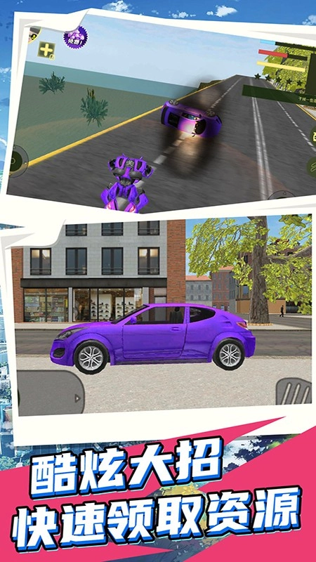 城市英雄机甲救援游戏(3)