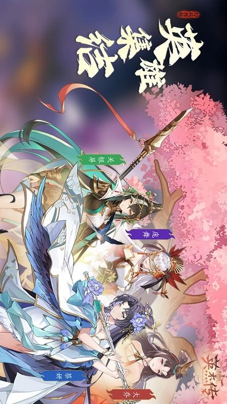 英杰传通用版图5